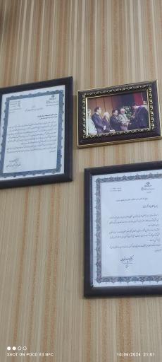 عکس مطب طب سنتی دکتر عسکر فراشاه