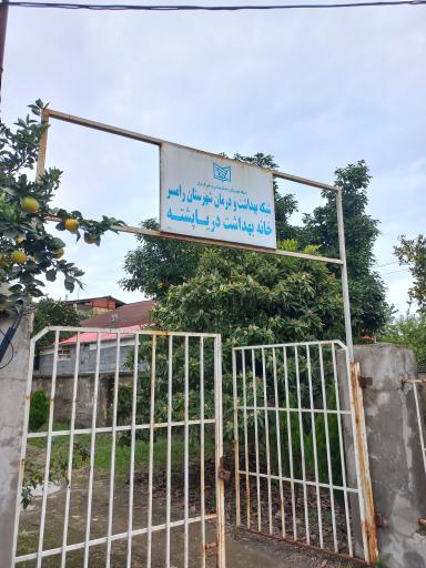 عکس شبکه بهداشت دریا پشته