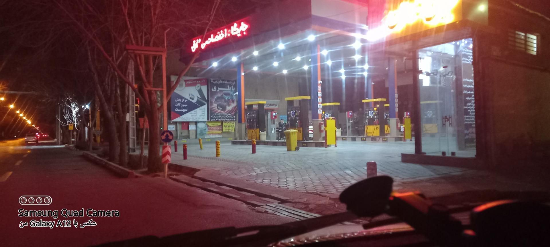 عکس پمپ بنزین افق