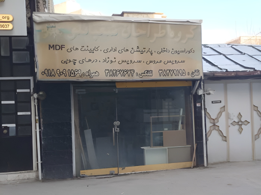 گروه طراحان مقیاس