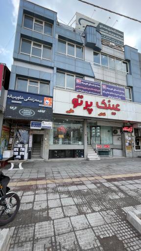 بیمه زندگی خاورمیانه