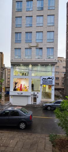 فروشگاه زمهریر