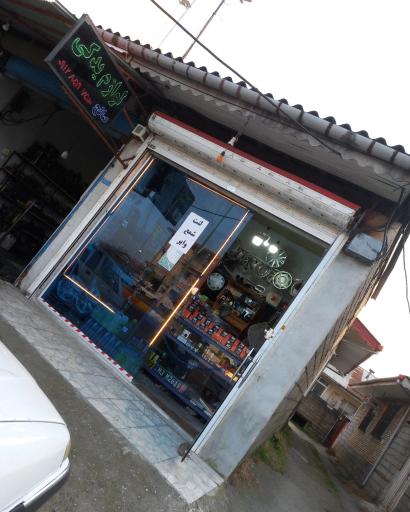 عکس اسپرت یدکی صالح(دنیای لنت)