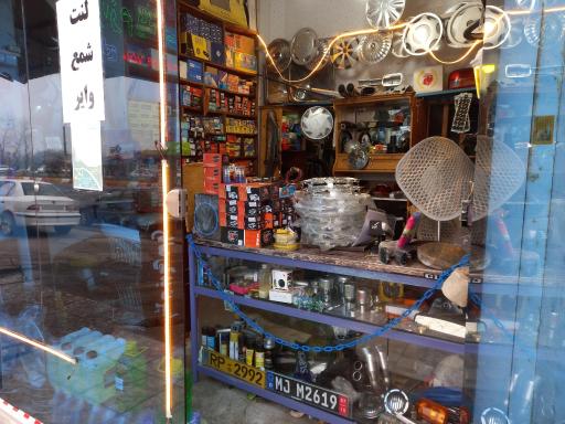 عکس اسپرت یدکی صالح(دنیای لنت)