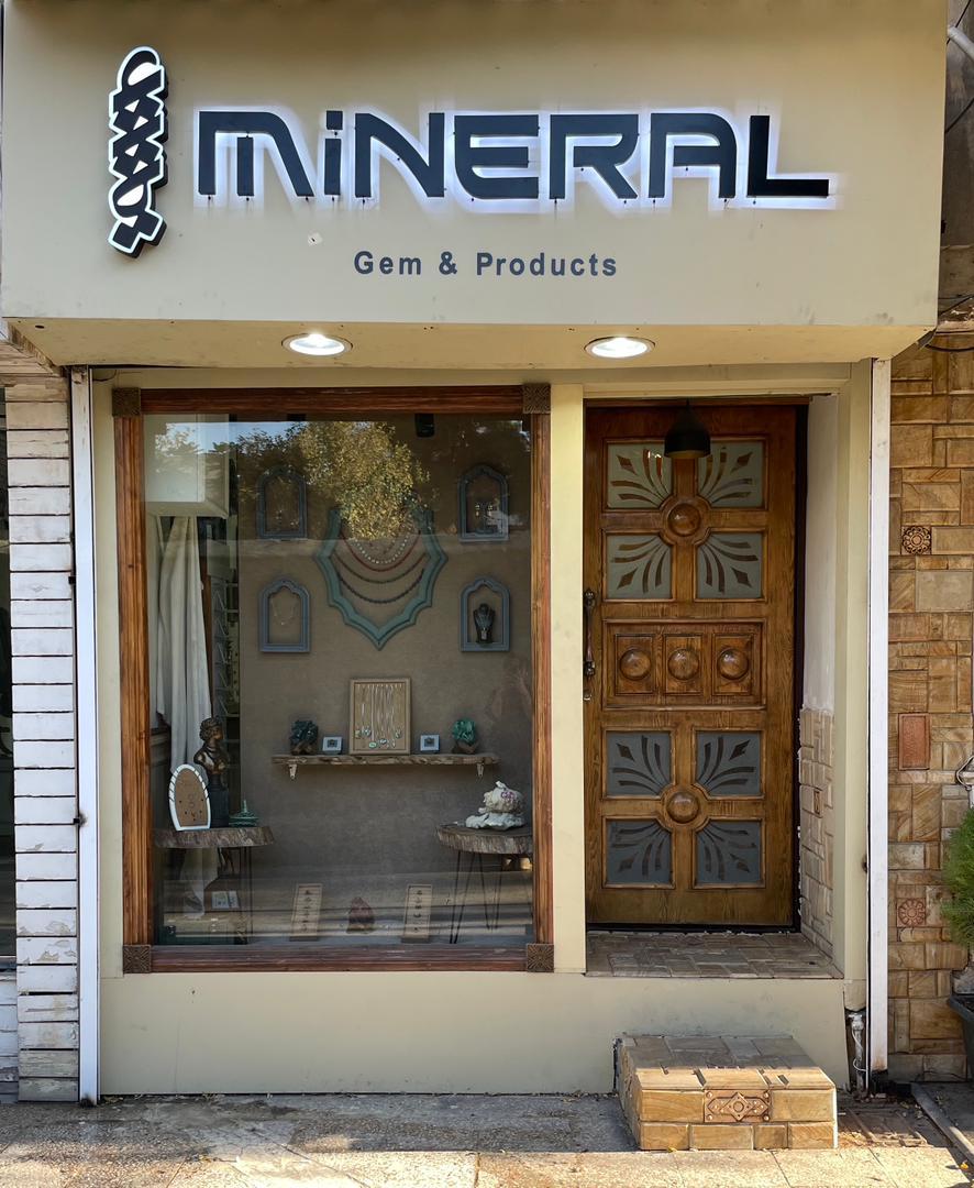 عکس گالری سنگ و نقره عتیق