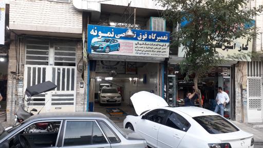 عکس مکانیکی مزدا 