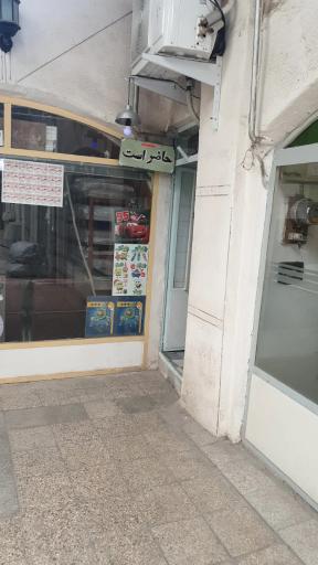 عکس کبابی ممتاز نو