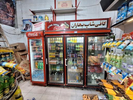 عکس کره مارکت