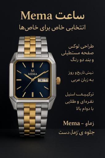 بدلیجات منصور درگهان