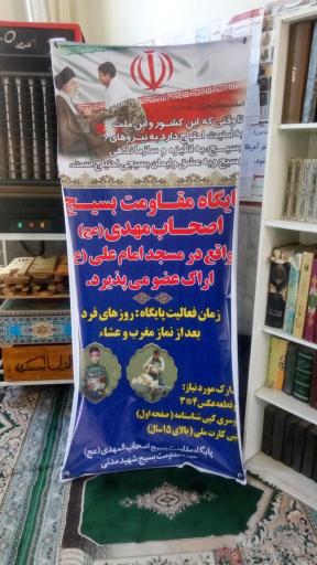 عکس مسجد امام علی (ع)