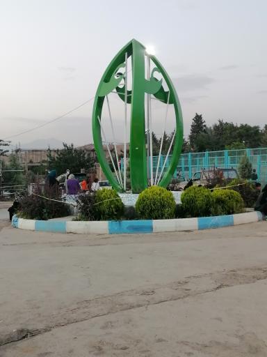 عکس میدان امام علی (ع)