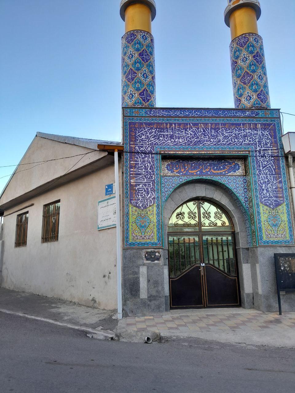 عکس مسجد صاحب الزمان (عج)