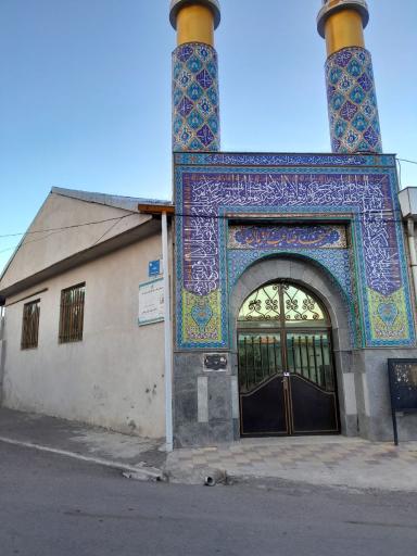 عکس مسجد صاحب الزمان (عج)