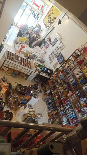 فروشگاه ابزار مرکزی