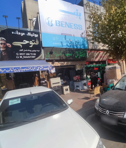 عکس لوازم خانگی هاشمی