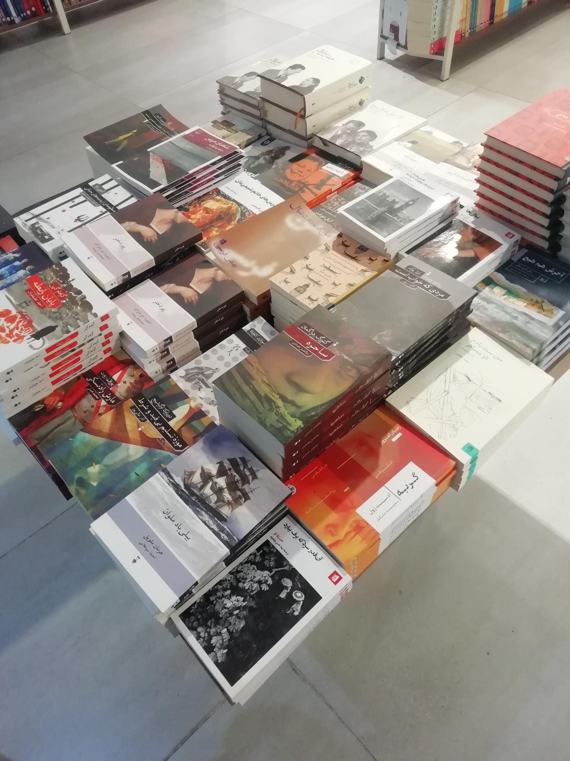 عکس شهر کتاب 