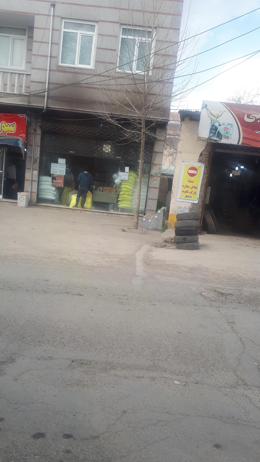 عکس نانوایی بربری