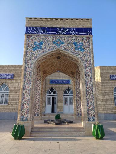 عکس تکیه حسینی (ع) شهر داورزن