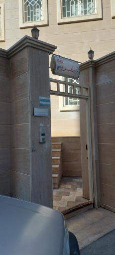 عکس بیمه کمک رسان sos