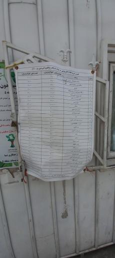 عکس غرفه بازیافت 