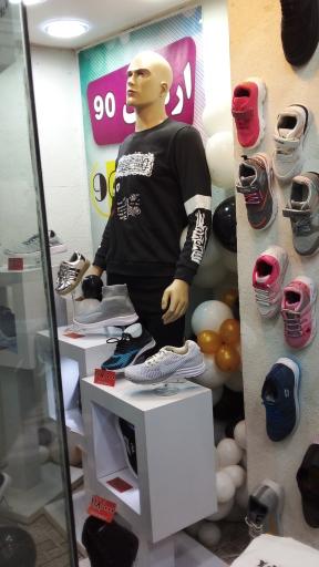 عکس اسپرت ورزشی ارمغان 90