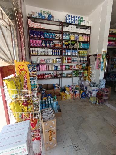 عکس هایپرمارکت نجفی