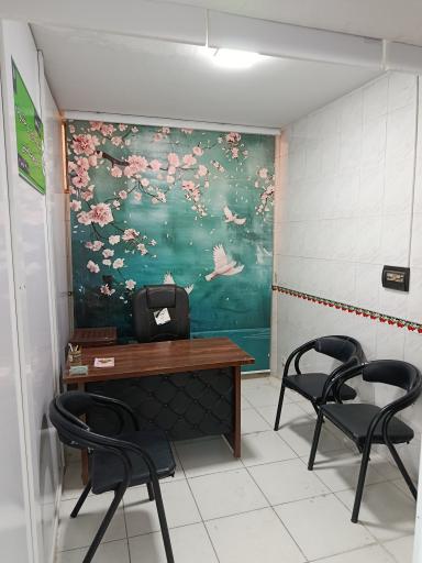 عکس کلینیک حکیم