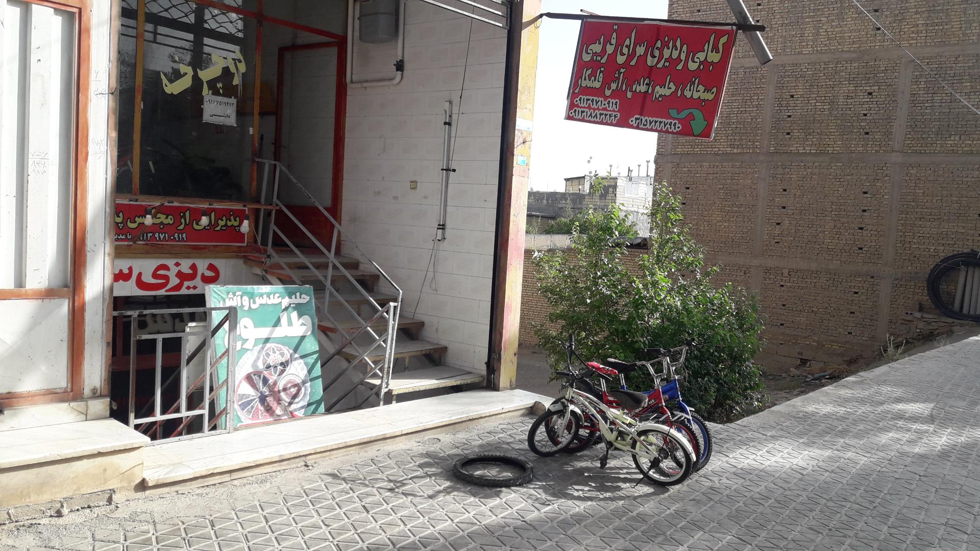 عکس تعمیر و فروش دوچرخه