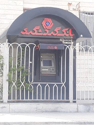 عکس خودپرداز بانک گردشگری