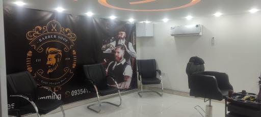 عکس پیرایش امید