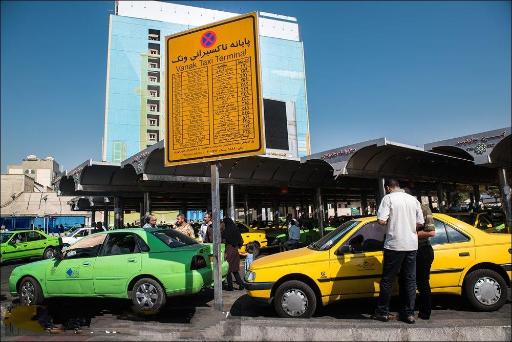 ایستگاه تاکسی پایانه تاکسیرانی ونک