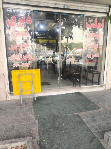 عکس صبحانه سرای ایران
