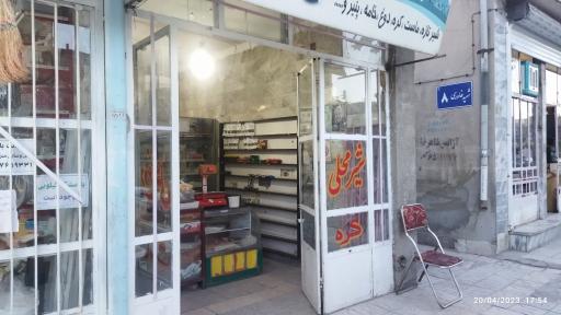 عکس لبنیات دامداران توس