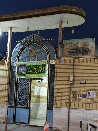 عکس مسجد زینبیه