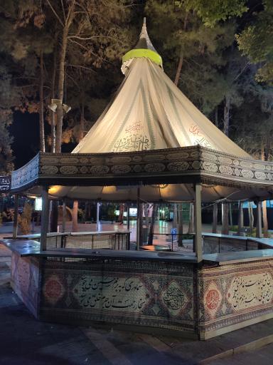 عکس خیمه پذیرایی گلستان