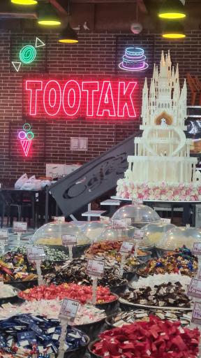 عکس قنادی توتک