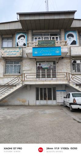 عکس کمیته امداد امام خمینی (ره)