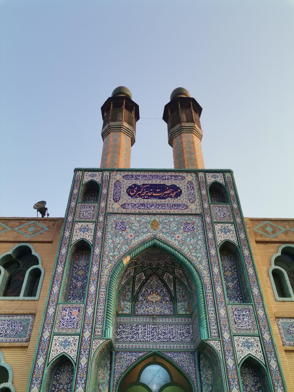 عکس مسجد حضرت خدیجه کبری (س)