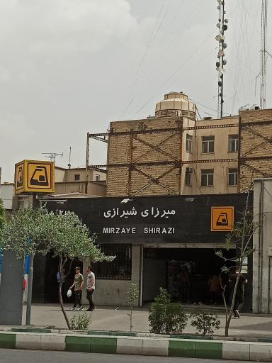 عکس ورودی مترو ایستگاه میرزای شیرازی