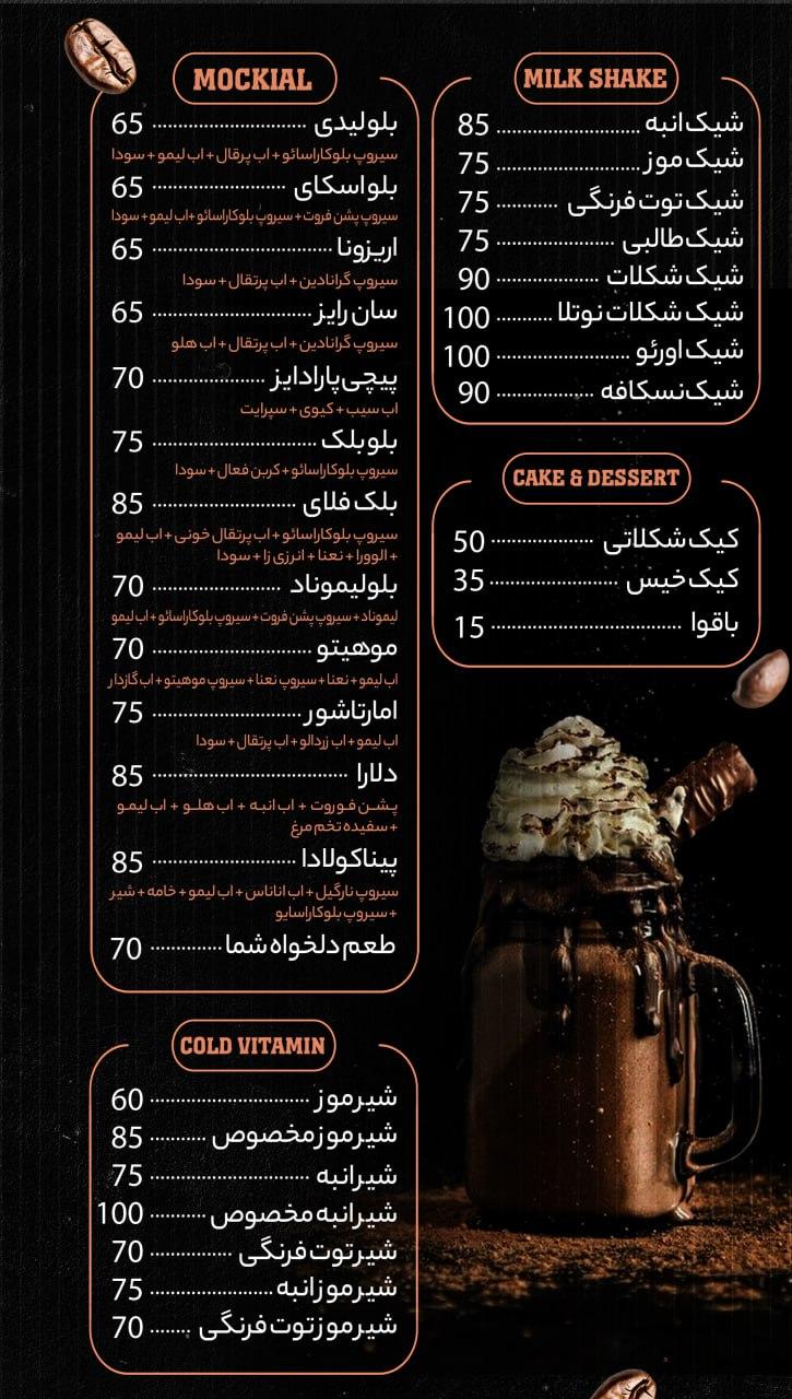 عکس کافه انزو