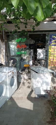 عکس خدمات فنی سامان