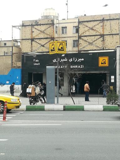 عکس ورودی مترو ایستگاه میرزای شیرازی