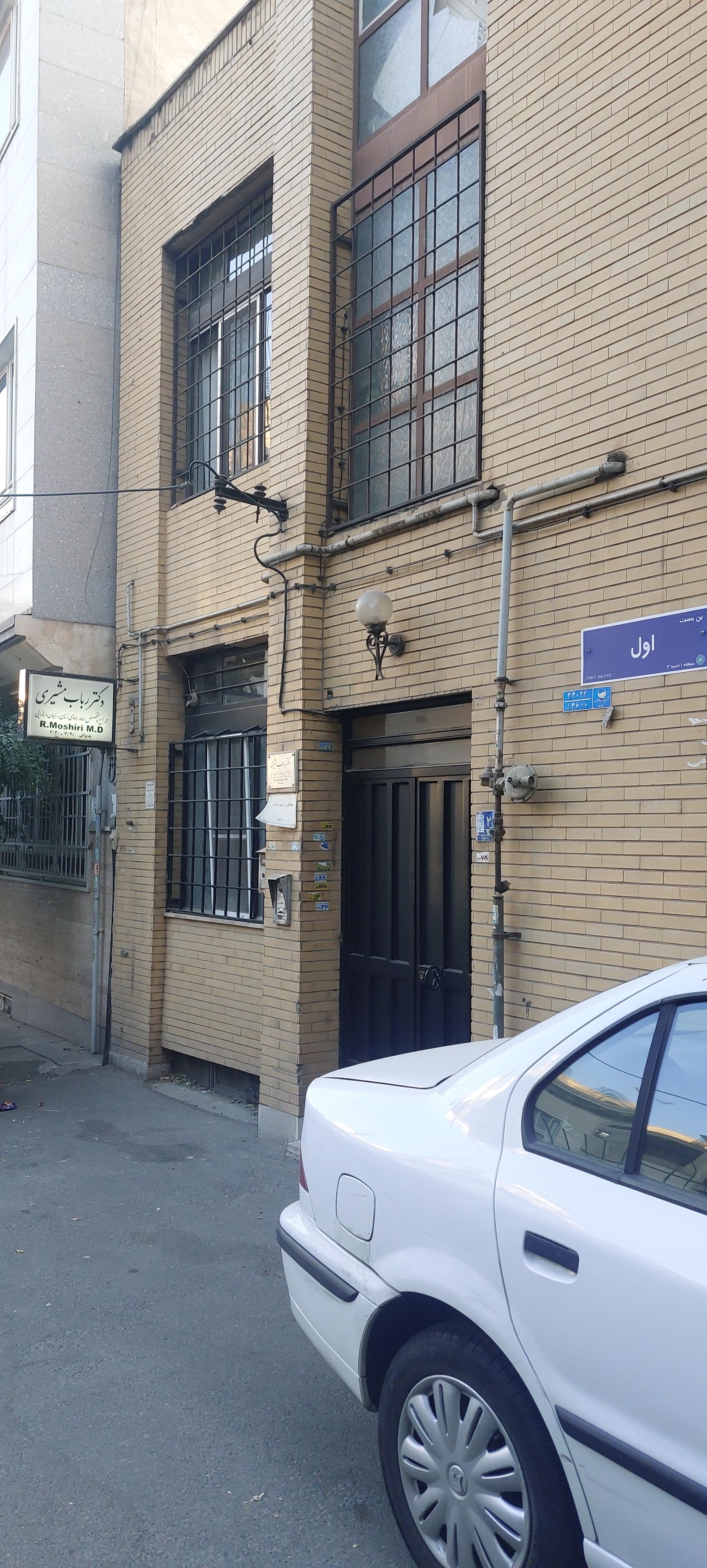 عکس دکتر رباب مشیری
