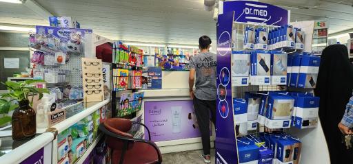 عکس داروخانه سعید بیگی