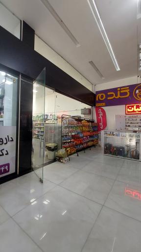 عکس هایپر باران