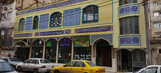 عکس مسجد و حسینیه صاحب الزمان