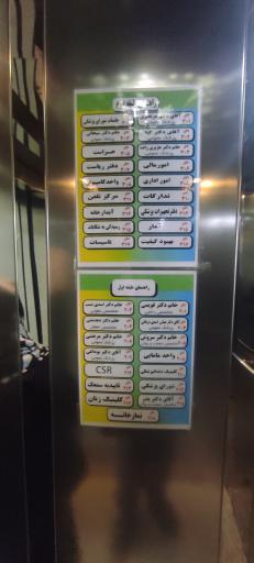 عکس پلی کلینیک تخصصی تامین اجتماعی جشنواره