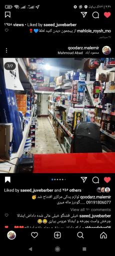 عکس لوازم یدکی مرکزی