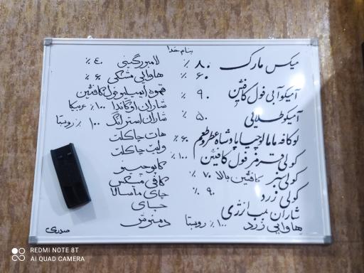 عکس کافه صدرا