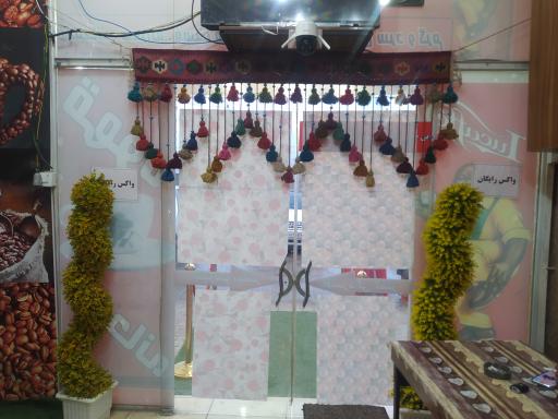 عکس کافه صدرا